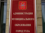 Руководители Тулы поздравили работников ЖКХ с праздником
