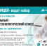 Ты — выпускник 9 класса? - Tula.Sm.News