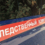 Глава СК потребовал отчитаться по делу об обрушении снега на женщину с новорожденным ребенком в Богородицке - Комсомольская Правда