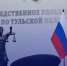 22 года назад туляка убил знакомый ради 10 тысяч долларов. Мужчину задержали - ИА Тульская пресса.Ru