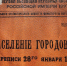 Что известно о Туле по переписи 1897 года - ТК Первый Тульский
