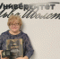 Лучший просветительский проект - Библиотечно-информационный комплекс