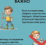 Паводок уже близко - Министерство спорта