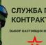 Вступай в ряды настоящих патриотов, присоединяйся к СВОим! - Комитет по архитектуре и градостроительству