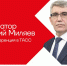 Тульский губернатор Миляев проведёт пресс-конференцию в «ТАСС» - ИА Тульская служба новостей