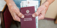 Социальные пенсии проиндексируют в РФ автоматически с 1 апреля - ИА Тульская служба новостей