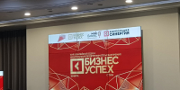 В Туле проходит награждение победителей регионального этапа премии «Бизнес-успех» - ИА Тульская служба новостей