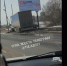 На Восточном обводе в Туле большегруз снес столб - ИА Тульская служба новостей