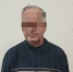 СК сообщил о задержании педофила, семь лет насиловавшего ребёнка в Москве и Тульской области - ИА Тульская служба новостей