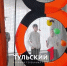 В Туле соревнуются лучшие юные дроноводы региона - ТК Первый Тульский
