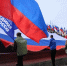В Туле провели акцию ко Дню воссоединения Крыма и Севастополя - Молодой коммунар