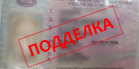 Пьяный водитель с поддельными правами попался на улице Луначарского в Туле - ГТРК