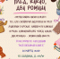 EfaoVIU7qTzyStX_Yq5xQw-5MaOYUlPzkt7ijSpxegCEB3zGkWu5lJEkAkelNXWQyQ6IzvJQsWrsEGd_ - Управление культуры и туризма
