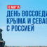 На Казанской набережной Тулы пройдет спортивный марафон «Мы вместе Крым» - Правительство области