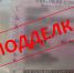На туляка завели уголовное дело за покупку прав в интернете - ИА Тульская служба новостей