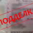 JPG Файл - УМВД Тульской области