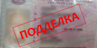 JPG Файл - УМВД Тульской области