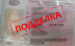 Пьяный туляк попался с поддельными правами, купленными в интернете