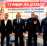 В Туле провели турнир в честь годовщины воссоединения Крыма - Молодой коммунар