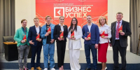 В областной столице прошёл региональный этап Национальной предпринимательской премии «Бизнес-Успех».  - ГТРК
