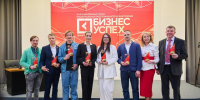 В Туле наградили победителей премии «Бизнес-успех» - ТК Первый Тульский