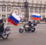 В Москве прошел съезд Российского военного исторического общества - ГТРК