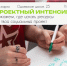 В Туле пройдёт бесплатный обучающий семинар для тех, кто планирует участвовать в конкурсе «Росмолодёжь.Гранты». - ГТРК