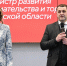 Нацпроект «Эффективная и конкурентная экономика»: В Туле названы победители регионального этапа премии «Бизнес-Успех» - Министерство развития предпринимательства и торговли