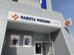 Специалисты кадровых центров «Работа России» Тульской области за последние полгода оказали более 3130 мер государственной поддержки гражданам с инвалидностью.