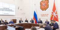 Заседание антитеррористической комиссии в Тульской области провёл губернатор - Молодой коммунар