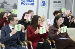 Молодежь учится дискутировать