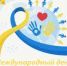 . - Центр детской психоневрологии