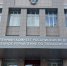 В среду, 24 сентября, жители Тульской области смогут лично обратиться к руководству регионального следственного управления СК России. Приемы пройдут одновременно в Туле и Новомосковске с 11:00 до 13:00. - ГТРК