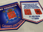 Хоккейный матч правительств Тулы и Санкт-Петербурга завершился ничьей