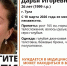 В Туле почти две недели ищут 26-летнюю Дарью Карпеко - ИА Тульская служба новостей
