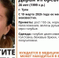 В Туле разыскивают 26-летнюю девушку в джинсовой куртке и бежевых брюках - ИА Тульская пресса.Ru