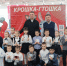 Более 10 тысяч юных туляков приняли участие в фестивале «Крошка ГТОшка»Более 10 тысяч юных туляков приняли участие в фестивале «Крошка ГТОшка» - Единая Россия