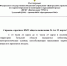 Информирование о прогнозе неблагоприятных метеорологических условий (НМУ) общего назначения - Министерство сельского хозяйства, природных ресурсов и экологии
