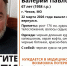 В Тульской области разыскивают пропавшего пожилого мужчину из Подмосковья - ИА Тульская служба новостей