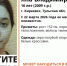 Нашли и пропала снова: волонтеры ищут 16-летнюю девушку в Тульской области - ИА Тульская пресса.Ru