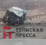 Тезка суворовского экс-депутата хотели отправить колонию за пьяное ДТП, где пострадал ребенок - ИА Тульская пресса.Ru
