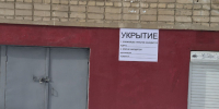 Беспилотник сбили над Тульской областью минувшей ночью - Молодой коммунар