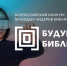 Библиотеки глазами молодых - Библиотечно-информационный комплекс