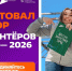 Пришло время менять города - Министерство жилищного хозяйства и благоустройства
