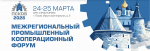 О проведении межрегионального промышленного кооперационного форума