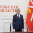На еженедельном оперативном совещании губернатор Тульской области Дмитрий Миляев рассмотрел несколько обращений граждан, касающихся жилищно-коммунальных вопросов. - ГТРК