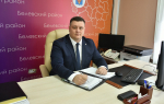 Бывший замначальника Росгвардии по Тульской области стал главой Белевского района