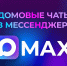 Бот для поиска домовых чатов - Министерство энергетики