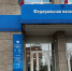 В Тульской области с 1 апреля закроют шесть подразделений ФНС - ИА Тульская служба новостей