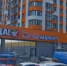 В Туле закрыли супермаркет "ДА!" - ТК Первый Тульский
